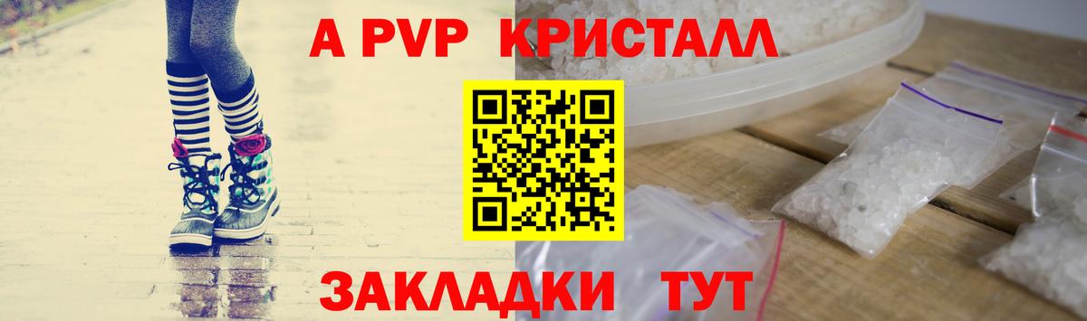 Alfa_PVP СК  А ПВП СК  Вход с VPN  A-PVP Соль  Лянтор 