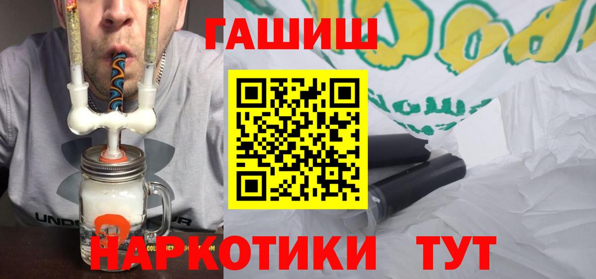 Гашиш Ice-O-Lator Лянтор
