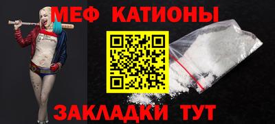 COCAINE Жуковский