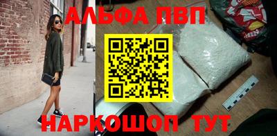 молекула духа Ирбит