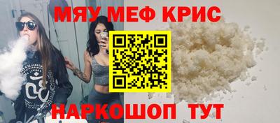 прущая мука Заволжье