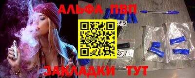 молекула духа Ирбит