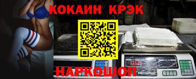 молекула духа Ирбит