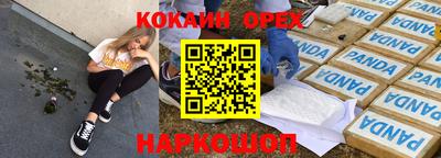 дурь Ипатово