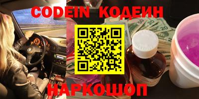 прущая мука Заволжье