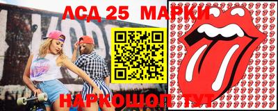 молекула духа Ирбит