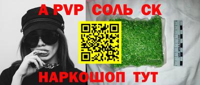 дурь Ипатово