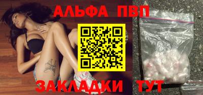 индика Заводоуковск