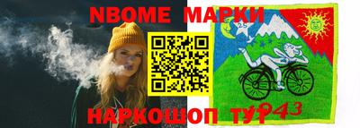 прущая мука Заволжье