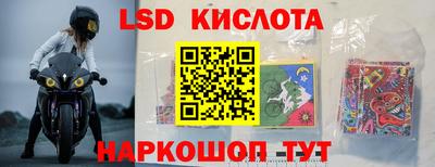 экстази Изобильный