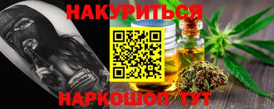 молекула духа Ирбит