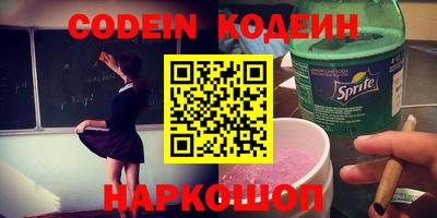 индика Заводоуковск