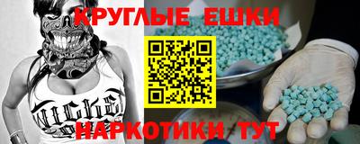 молекула духа Ирбит