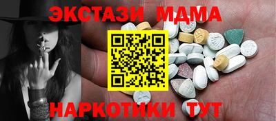 экстази Изобильный