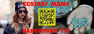 индика Заводоуковск