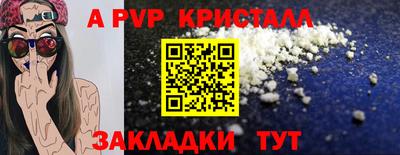 молекула духа Ирбит