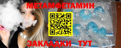 дурь Ипатово