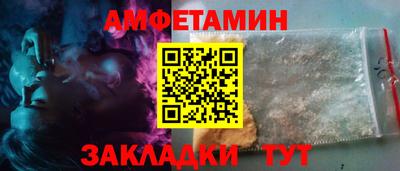 молекула духа Ирбит
