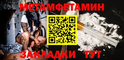 индика Заводоуковск