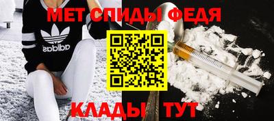 молекула духа Ирбит