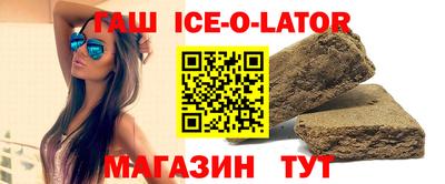 молекула духа Ирбит