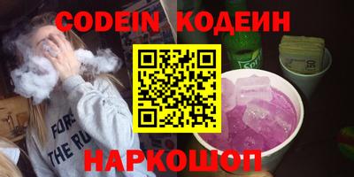 молекула духа Ирбит