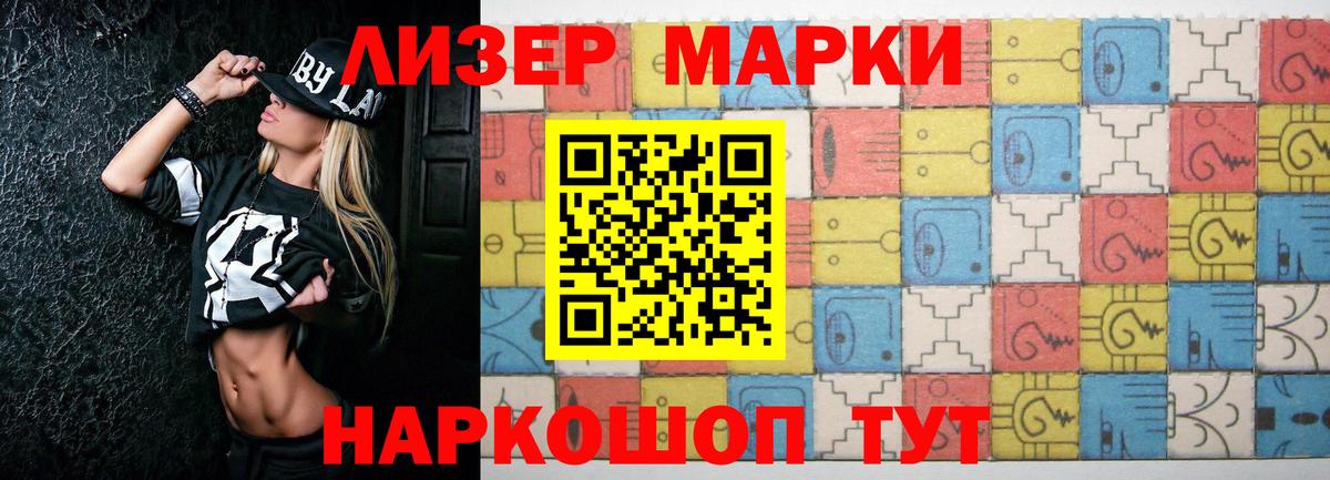 Лянтор  Лсд 25 экстази кислота  Вход с VPN  LSD-25 экстази ecstasy 
