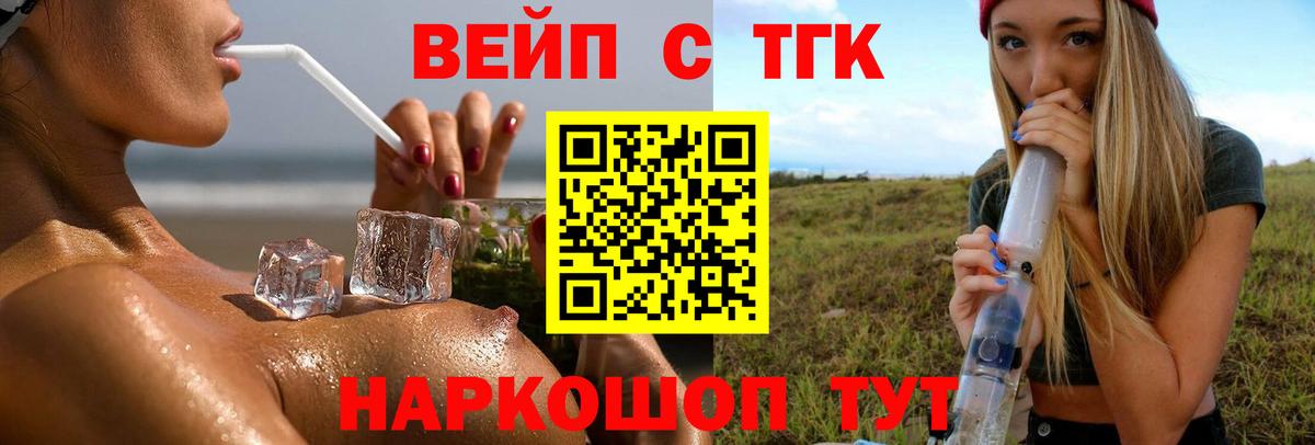 ТГК гашишное масло  KRAKEN маркетплейс  Лянтор  Вход с VPN 
