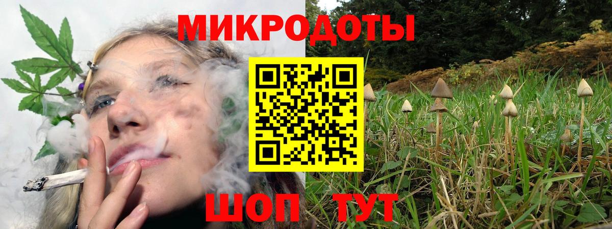 Псилоцибиновые грибы ЛСД  Псилоцибиновые грибы прущие грибы  Вход с VPN  Лянтор 