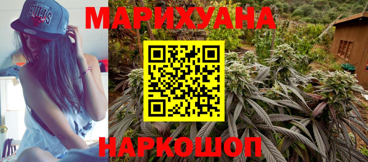 Канабис LSD WEED  Бошки Шишки семена  Вход с VPN  Лянтор  Бошки марихуана SATIVA & INDICA 